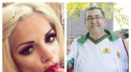 люта война плеймейтка митьо пищов дърлят мрежата обиждат вампир грозница