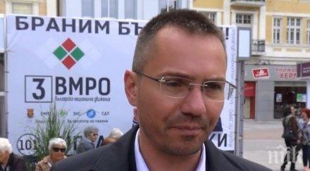 джамбазки обеща брани българия хвана хоро снимки видео