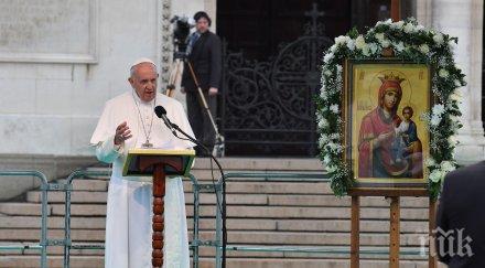 неофит обръщение папа франциск увери госта българският патриарх снимки