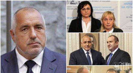 първо пик премиерът борисов оставка кабинета евроизборите радев уважавам вършим каквото сме разбрали нямам доверие лозан панов изявява политик обновен