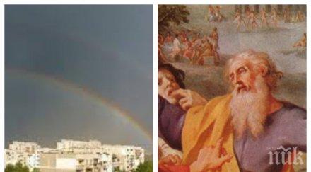 пик съдбовно знамение гергьовден вижте вещае небето софия снимки