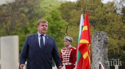 каракачанов посети българското военно гробище село цапари битолско снимки