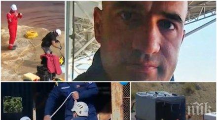 разкрития мотористи открили първата жертва серийния убиец кипър