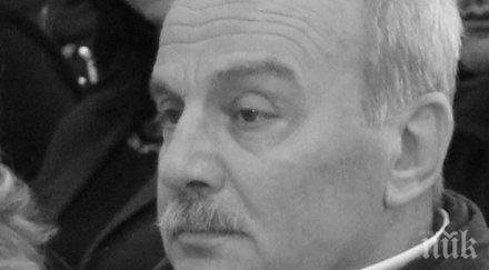 изпращат радко янкулов последния път