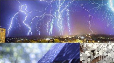 гръмотевици разцепват небето навръх гергьовден облаци дъжд градушки помрачават празника