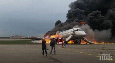 аерофлот спира лети шри ланка бали