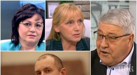 пик червените метежници свалят маските самозабравиха жаждата власт корнелия нинова параноична