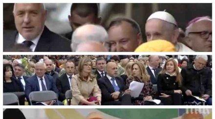 извънредно първо пик полицията нокти циганчета плашат папата атентат телефон 112