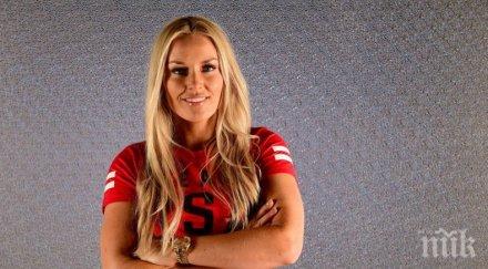 горещо без задръжки хокейна звезда мачка дупето линдзи вон снимки