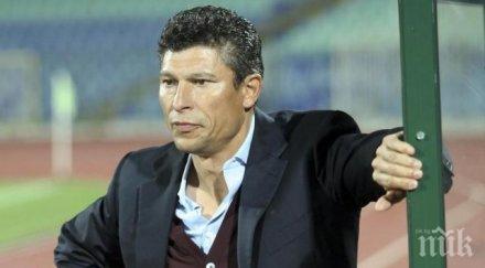 балъков мощен призив фейсбук обърна феновете етър предстои раздяла