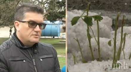 убийствената градушка обезщети засегнатите