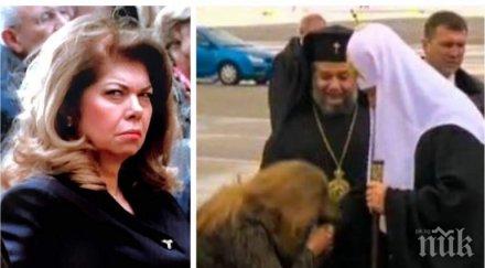 открийте разликите вицепрезидентката илияна йотова посрещането папата визитата руския патриарх снимки
