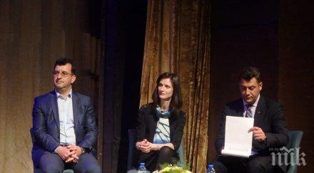 мария габриел враца европа прави разлика голямо населено навсякъде