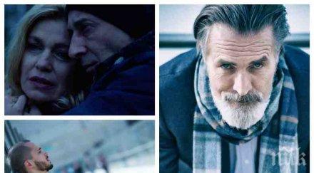 опасни игри откраднат живот интриги манипулаци битки власт изправят нокти зрителите преследването фотев критично един героите