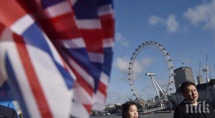 завлякоха 5000 британци милиона паунда резервации