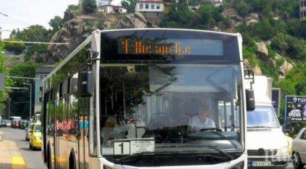 добра новина шофьорите пловдив