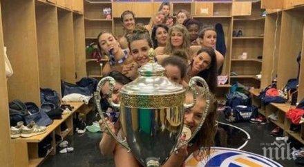 мъжка мечта волейболистки останаха голи купата