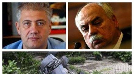 първо пик горещи новини пирогов състоянието павел васев режисьорът претърпял инсулта обновена