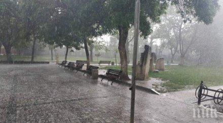 градушката раковски спря папата закриха временно пресцентъра снимки