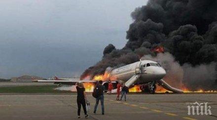 гореща новина русия обявиха основната причина жестоката трагедия жертви летище шереметиево