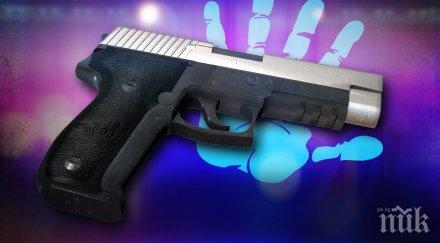 куриоз карък изтърва пистолета гръмна топките