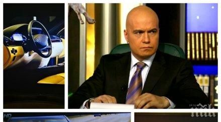 първо пик слави подарява мерцедес 1400 вещи световни звезди