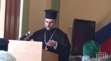 нов гаф преводачът папата възкреси патриарх максим