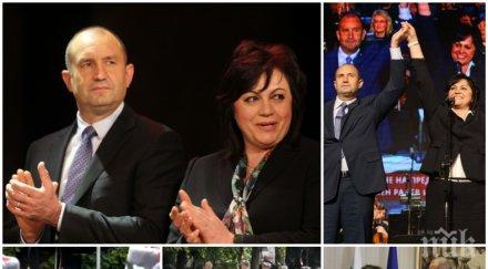 старата любов ръжда хваща румен радев награби нинова освещаването знамената снимка