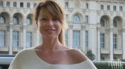 пик ретро мира добрева спешност вма снимка