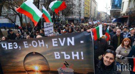 малките веи излизат протест кевр