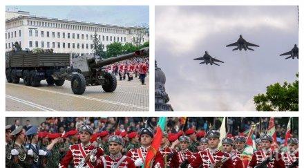 извънредно пик армията извади 1000 военни бойни машини вертолета самолета парада деня храбростта премиерът борисов изгледа минаването ретро техниката