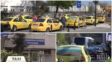 нов играч пазара такситата пловдив копърките множат
