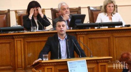 победа вмро ликува всеки гражданин защитава себе собствеността престъпниците