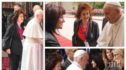 пик бурни дебати мрежата преводачката папата разкостиха дошла клинче пазарска чанта светия отец