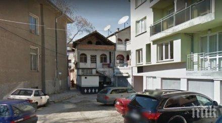 незаконна бяла спретната къщурка центъра пловдив собствениците щели строят друга