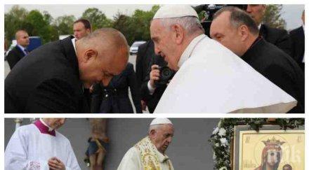 първо пик борисов отива слави