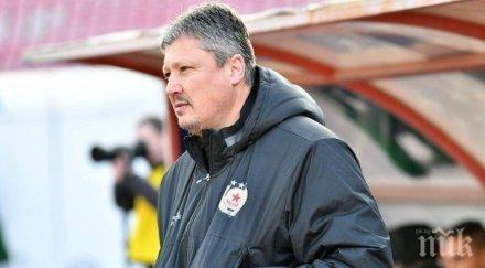 любо пенев отсече години слава цска завинаги