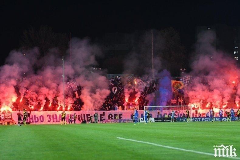 Добри новини за сините