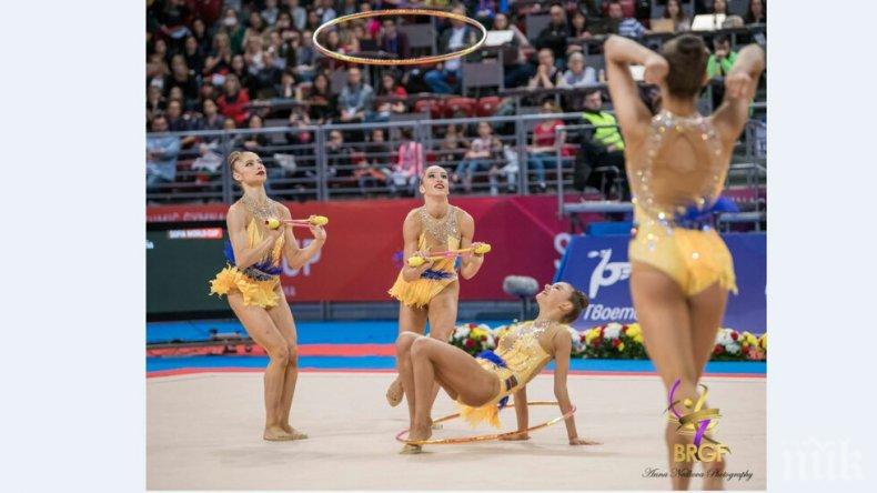 Злато за българския ансамбъл на три обръча и два чифта бухалки в Гуадалахара