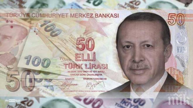 Турската лира падна на дъното, очаква се още обезценяване