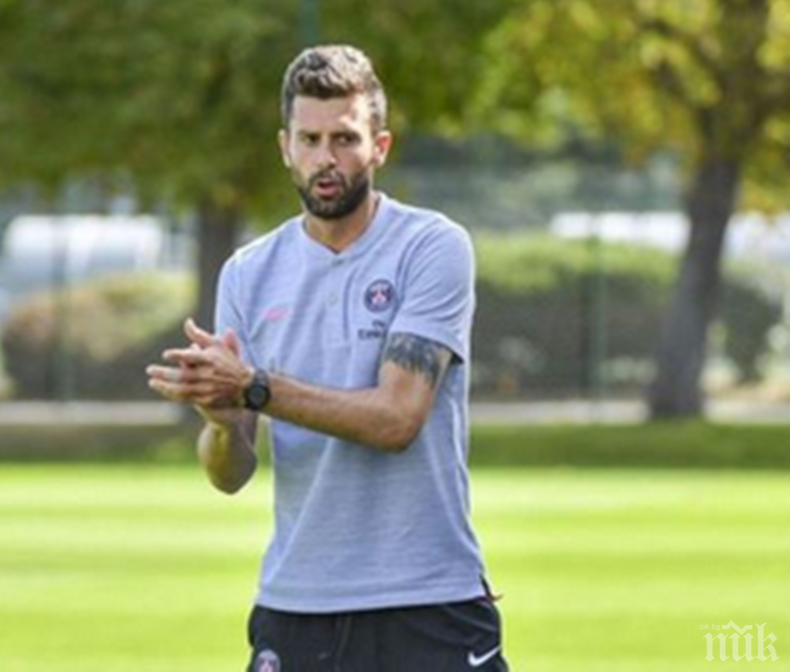 Лют скандал при принцовете?