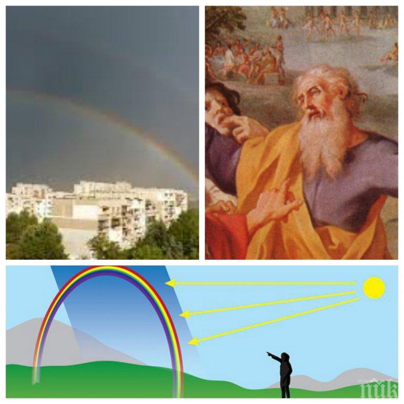 САМО В ПИК: Съдбовно знамение на Гергьовден! Вижте какво вещае небето над София (СНИМКИ)