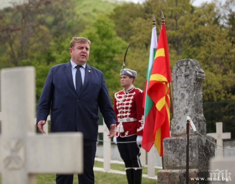Каракачанов посети българското военно гробище в село Цапари, Битолско (СНИМКИ)