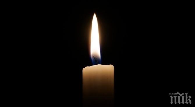 Почина шефът на Пътна полиция в Кърджали