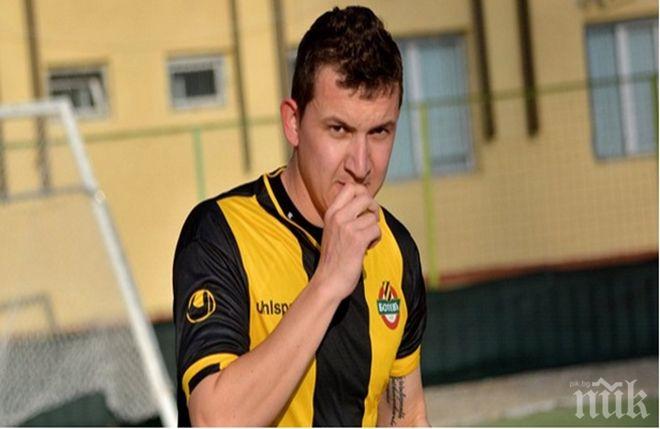 Звездата на Ботев опроверга фейк новина