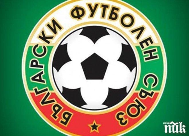 НЕПРИЯТНО: Фрапантен скандал в българския футбол