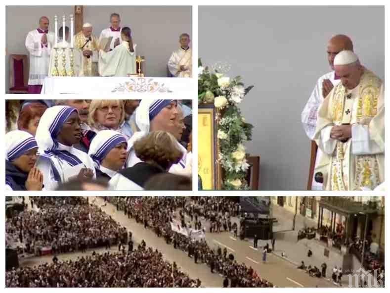 ИЗВЪНРЕДНО В ПИК TV: Папата събра хиляди на католическа меса на площад Княз Александър Първи (СНИМКИ)