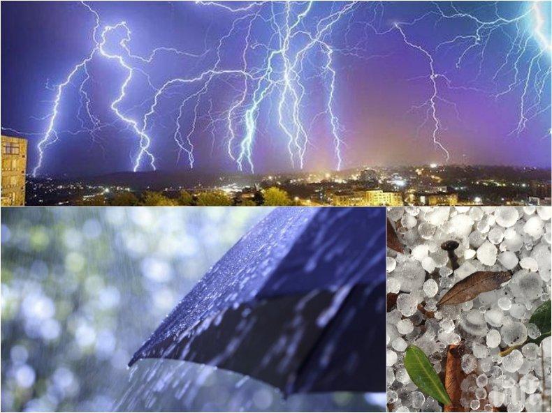 Гръмотевици разцепват небето навръх Гергьовден! Облаци, дъжд и градушки помрачават празника