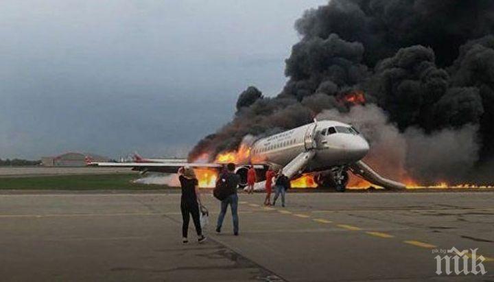 „Аерофлот” спира да лети до Шри Ланка и Бали