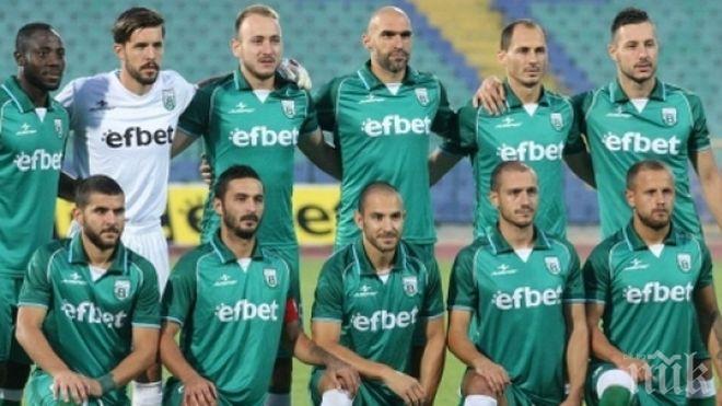 СЛЕД СИГНАЛ ОТ УЕФА: БСФ извади Верея от елита - вижте мотивите...